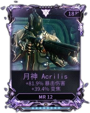 裂罅Mod .